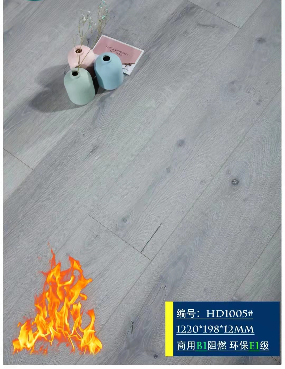 春季地板保養(yǎng)應該如何進行？
