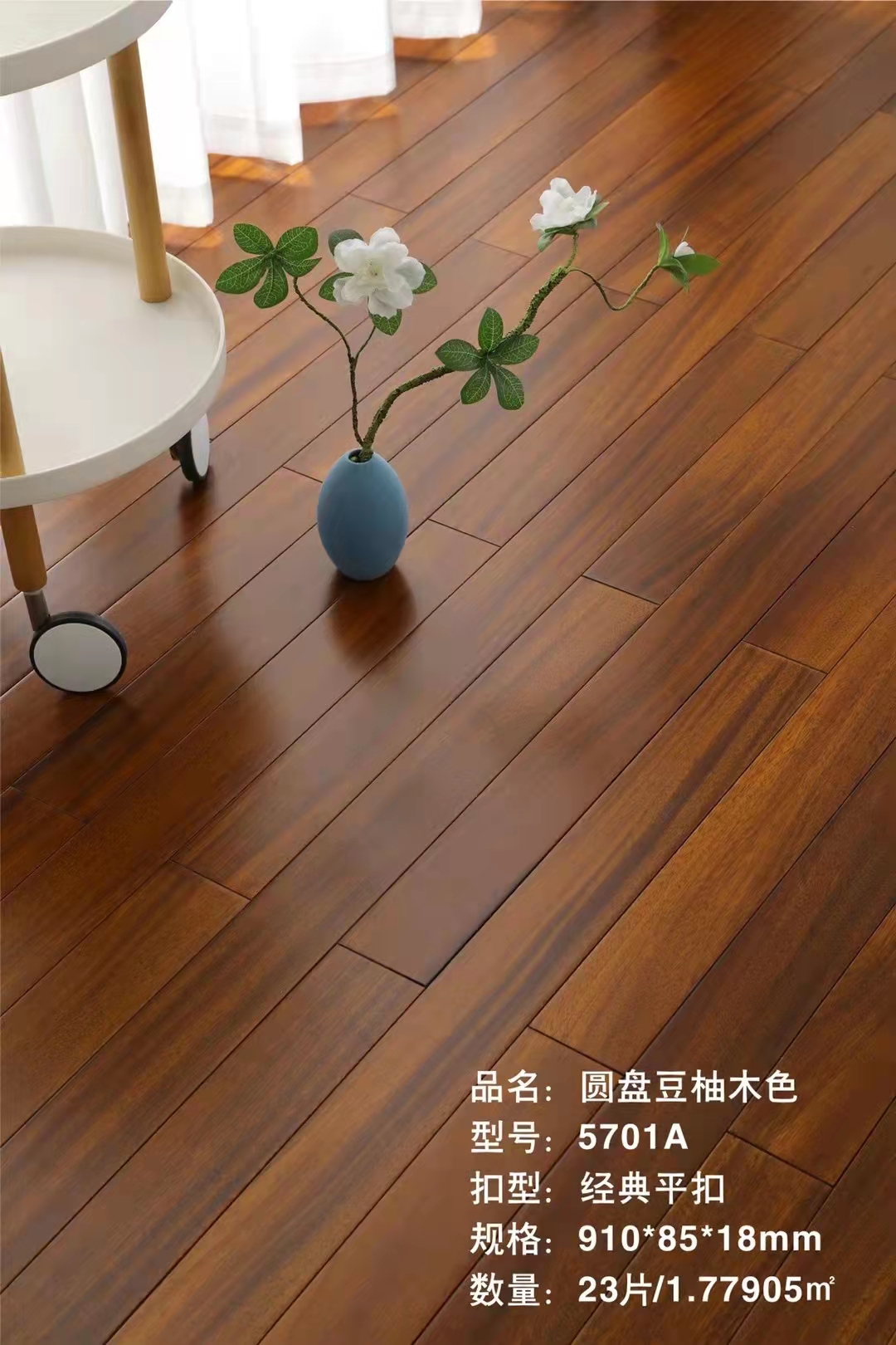 SPC地板該如何保養(yǎng)？