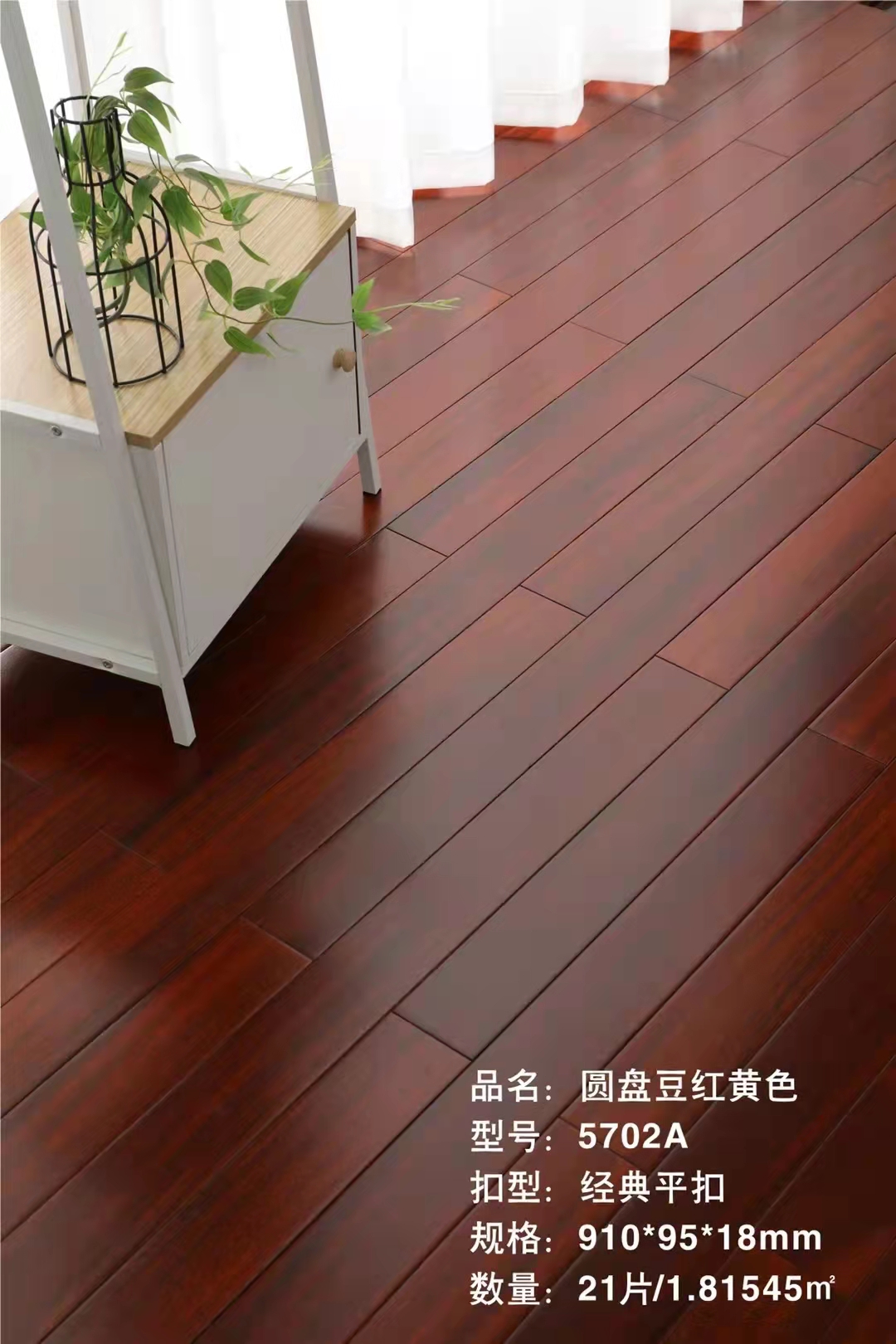 想買木地板？這些基本常識你了解嗎？
