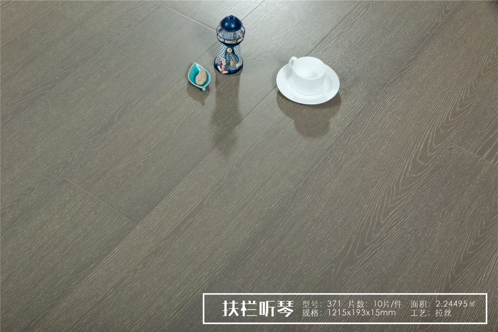 地板鼓包怎么辦？