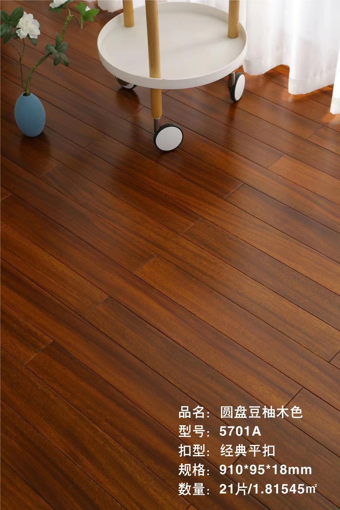 實(shí)木地板保養(yǎng)小竅門你學(xué)會(huì)了嗎？