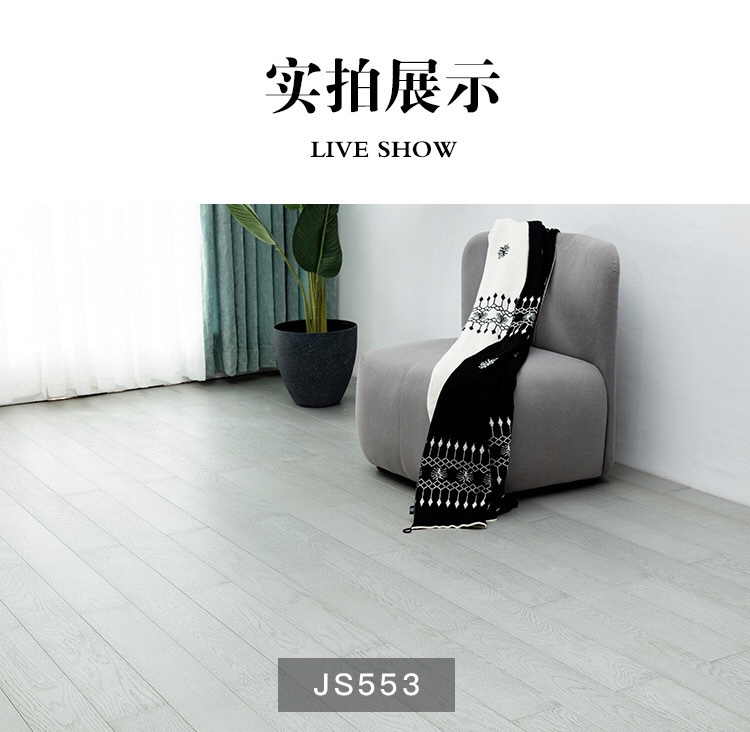全屋鋪設(shè)木地板都有哪些好處？