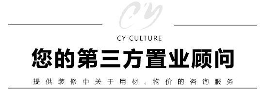 裝修流程21步詳解圖，家里裝修用得上！