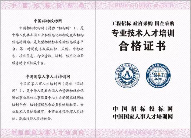公告】鑫達(dá)鋁業(yè)研發(fā)大樓、辦公樓裝飾裝修項(xiàng)目招標(biāo)公告