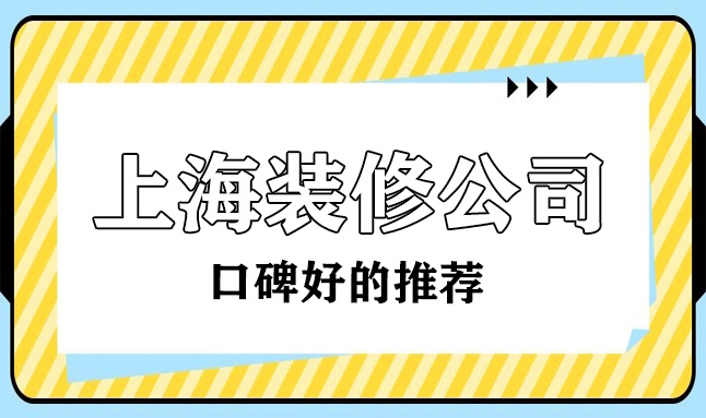 牙科診所裝修 設計 效果圖_裝修設計公司_新建寫字樓裝修二次設計要圖審