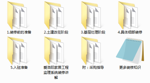 現(xiàn)代簡約風格客廳裝修效果圖_簡約風格裝修_現(xiàn)代簡約風格裝修效果圖客廳