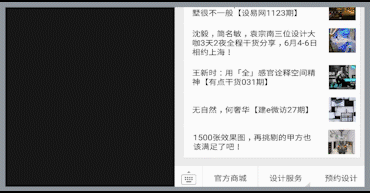 讓人心醉的禪意空間，將東方文化的韻味發(fā)揮的淋漓盡致設(shè)易網(wǎng)1189期