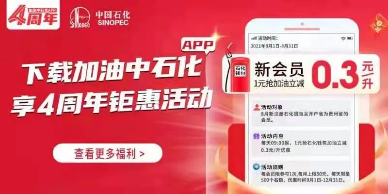 貴陽(yáng)一幼兒園裝修，使用這種膠水？！家長(zhǎng)反映問(wèn)題被踢出群聊