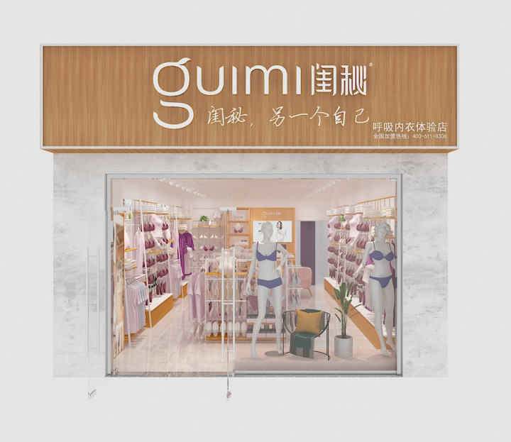 內(nèi)衣店裝修效果圖有哪些？怎么裝修才好看？