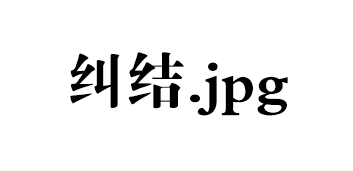 14個(gè)冷門裝修技巧，好用到爆！