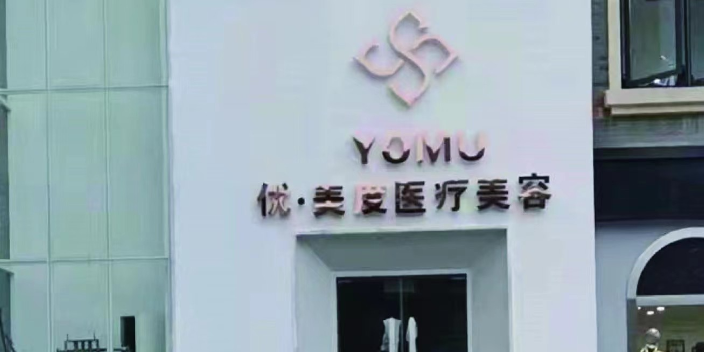 深圳米粉店商鋪裝修設(shè)計(jì)哪個好,商鋪裝修設(shè)計(jì)