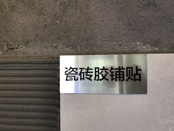 鄭州口碑比較好的裝修公司有哪些？