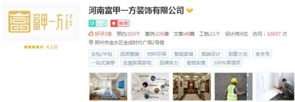 電視墻設(shè)計電視墻裝修效果圖_綠色裝修選材設(shè)計500問居室細節(jié)設(shè)計_鄭州裝修設(shè)計