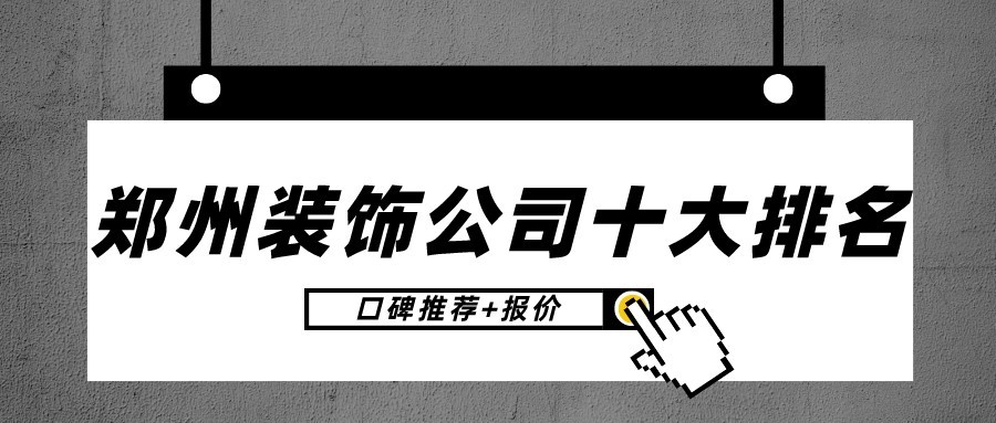 綠色裝修選材設(shè)計500問居室細節(jié)設(shè)計_鄭州裝修設(shè)計_電視墻設(shè)計電視墻裝修效果圖