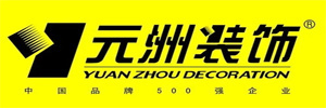 青島裝修公司前十強，希望可以給到大家參考