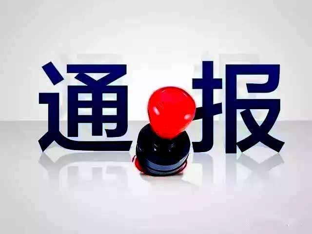 關(guān)于建筑企業(yè)資質(zhì)的申請及使用，哪些行為是嚴(yán)重違規(guī)行為？