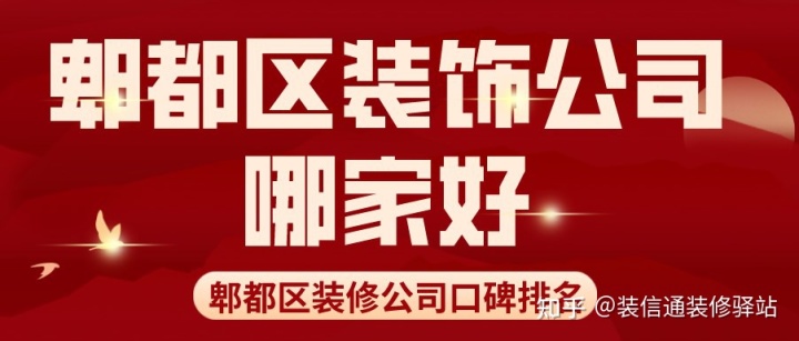 理想·宅這樣裝修不被坑：裝修質(zhì)量問題大盤點^^^這樣裝修不被_新都裝修_洛陽新都匯奧斯卡影城