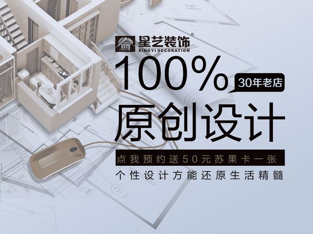 廣州營(yíng)銷(xiāo)策劃公司排名_廣州裝修設(shè)計(jì)公司排名_廣州裝修公司排名