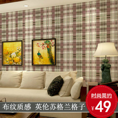 臥室貼格子墻紙的優(yōu)缺點(diǎn)？格子墻紙會顯得空間小嗎？