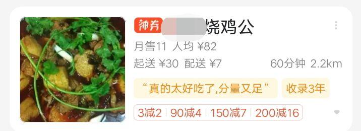 門店裝修注意這3點(diǎn)，瞬間提升門店逼格