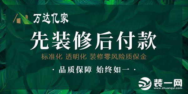 咖啡廳裝修效果圖 設(shè)計_福州裝修設(shè)計_福州比美特裝修效果圖