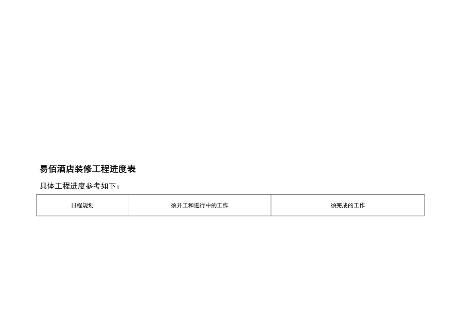 家裝erp，裝修erp，家裝管理軟件，家裝管理系統(tǒng)，裝修管理系統(tǒng)，裝修管理軟件