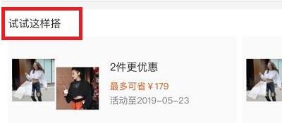 寶貝詳情頁中點贊、幫我選有什么用？怎么設置？