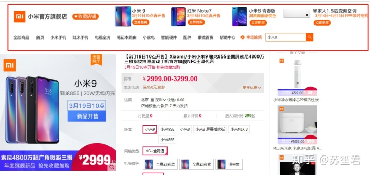 新手淘寶C店超全裝修教程，學(xué)不會(huì)你來打我