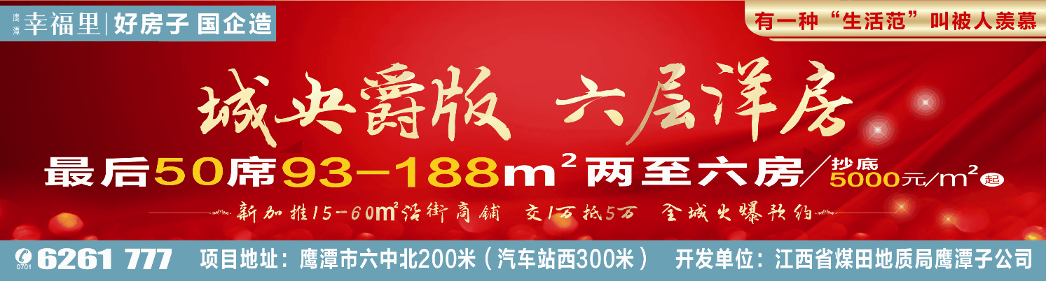 福利篇：房子裝修后多久才可以入住？