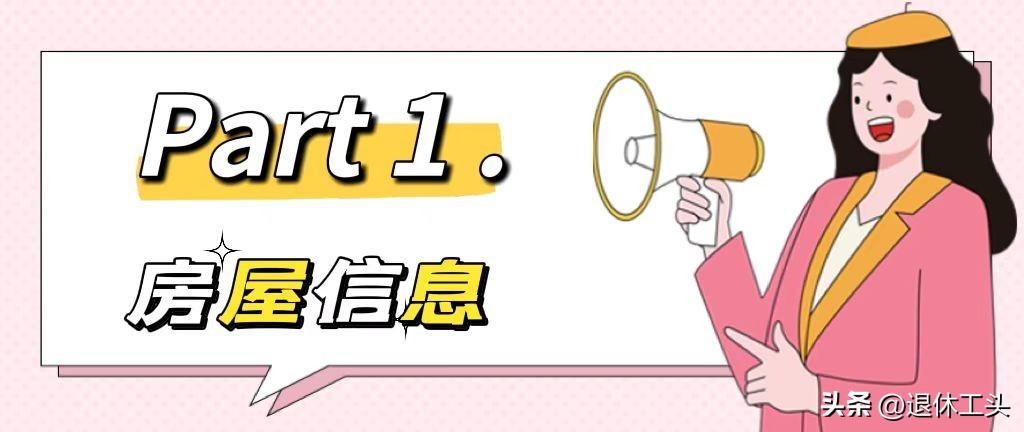 湖北業(yè)主打造夢想感的家，149㎡空間和母親享受混搭風的歡樂