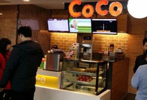 奶茶店吧臺(tái)裝修風(fēng)格,coco奶茶加盟店mini奶茶店吧臺(tái)圖片.jpg中國(guó)大陸coco奶茶加盟店吧臺(tái)設(shè)計(jì)效果圖，裝修加盟咨詢熱線13067896487