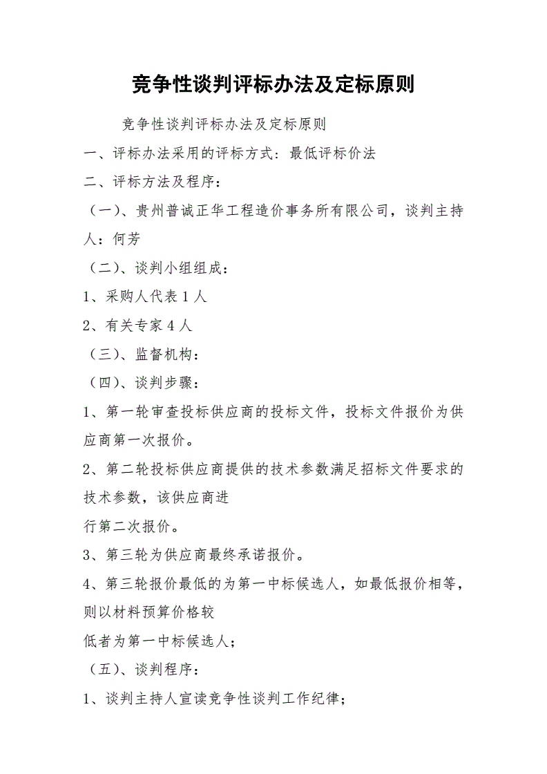 北京市房屋租賃管理若干規(guī)定2013_裝修管理規(guī)定_流動人口計(jì)劃生育管理和服務(wù)工作若干規(guī)定