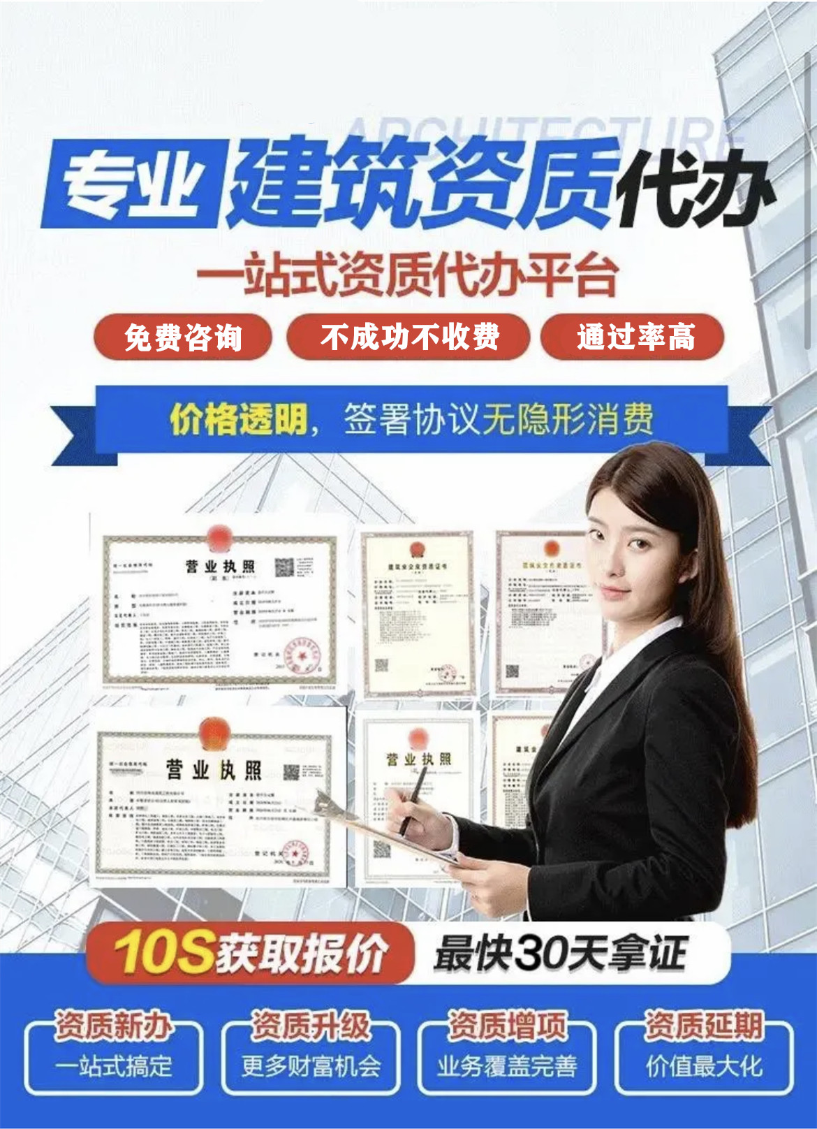 山東臨沂電力承裝修試資質(zhì)辦理需要多久？(2022.11.16圖文更新)