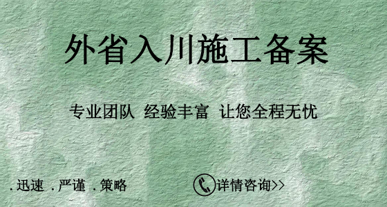 山東臨沂電力承裝修試資質(zhì)辦理需要多久？(2022.11.16圖文更新)