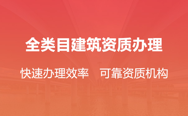 山東臨沂電力承裝修試資質(zhì)辦理需要多久？(2022.11.16圖文更新)