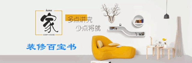 房子入住三年，總結(jié)廚衛(wèi)裝修的16個(gè)滿分細(xì)節(jié)，再換房還要這么裝