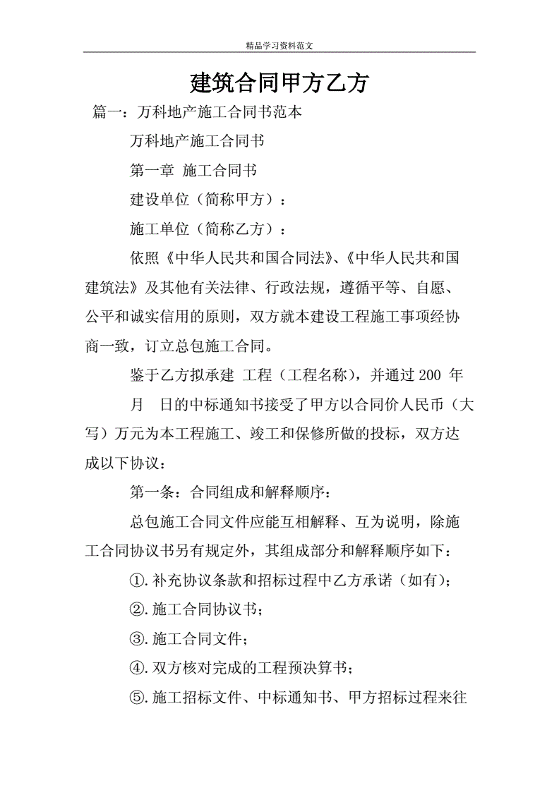 工裝裝飾裝修設(shè)計(jì)合同模板，拿走不謝！