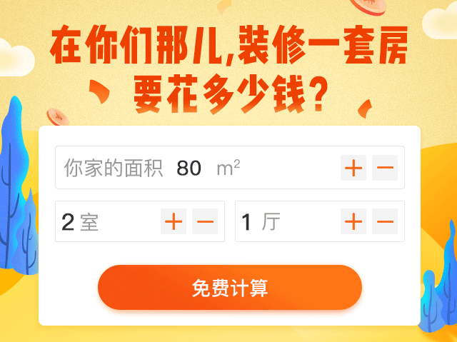 裝修效果圖大全 | 49平現(xiàn)代風(fēng)格小戶型設(shè)計(jì)，陽(yáng)臺(tái)改小書房，可借鑒！