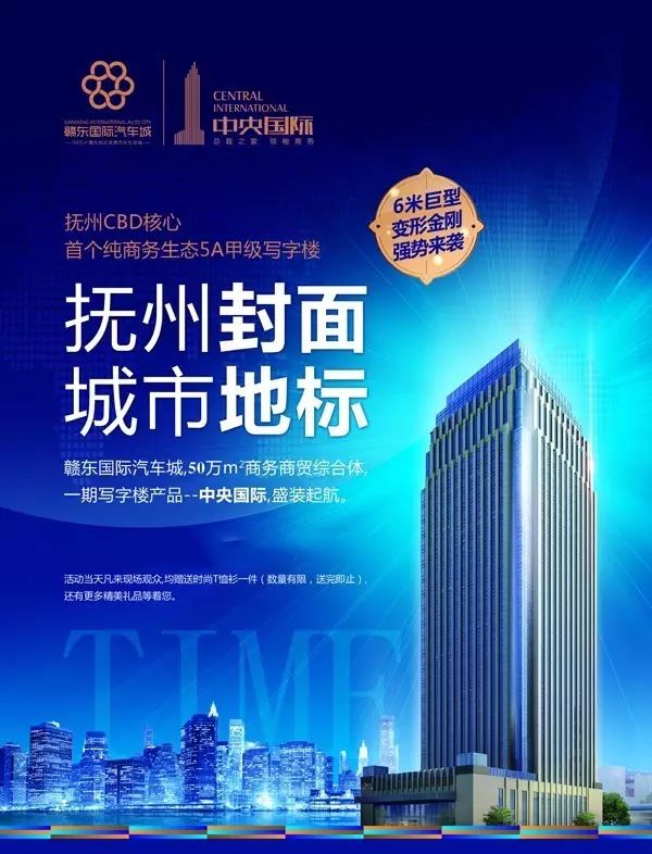 寫字樓裝修，讓企業(yè)更有內涵！