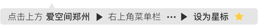愛(ài)空間想做裝修行業(yè)的“麥德龍”？