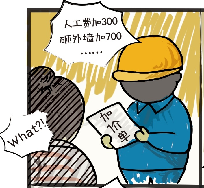 靠譜裝修公司怎么選？過來人的真實(shí)經(jīng)驗(yàn)、收藏少踩坑！