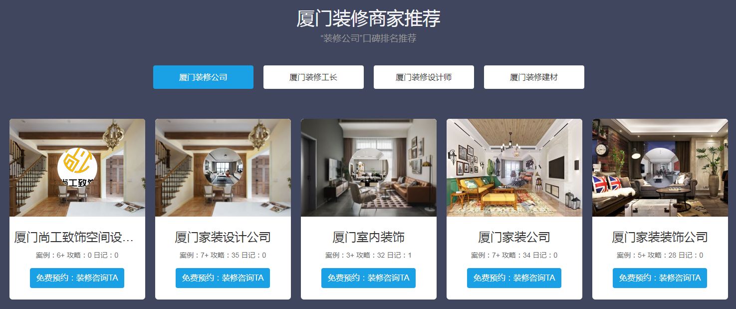 裝修設計軟件_上海大平層裝修春亭設計_服裝店裝修民族風設計風格