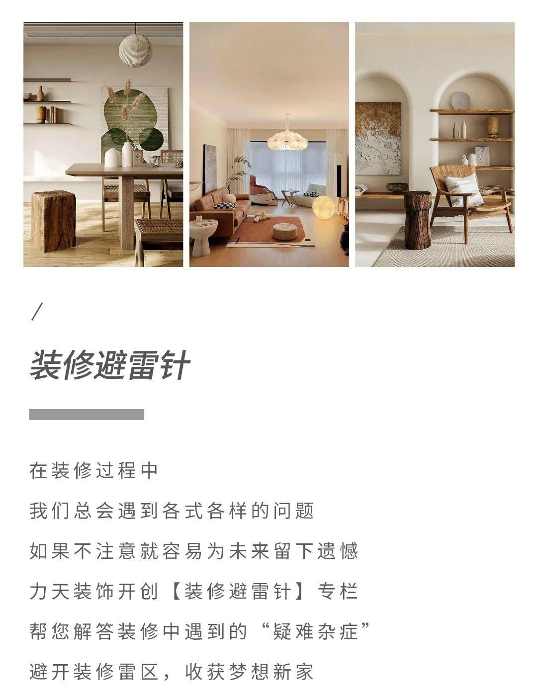 石家莊裝修找哪家裝飾公司？常見裝修惡意增項，你踩過多少坑？