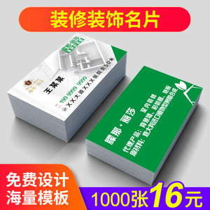 北京城建設(shè)計研究總院有限責任公司_北京 規(guī)劃展覽館 精裝修 布展 設(shè)計 要求_北京裝修設(shè)計公司