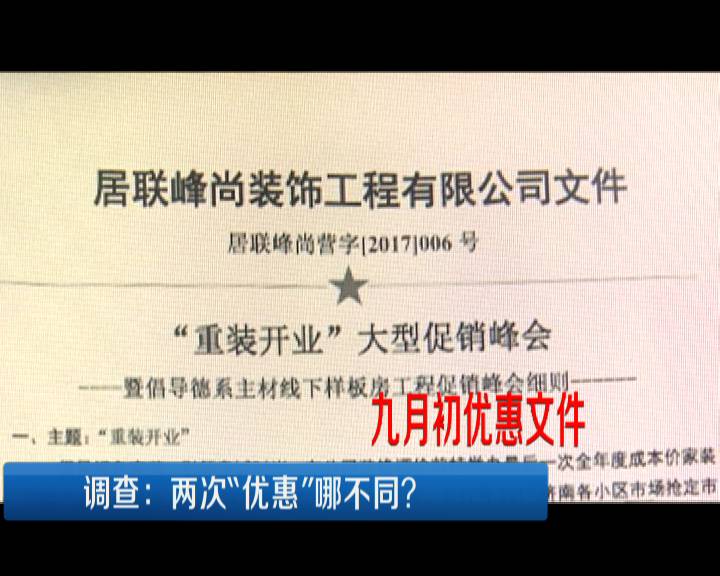 濟(jì)南公司注銷(xiāo)代辦公司_濟(jì)南裝修公司_濟(jì)南裝修論壇