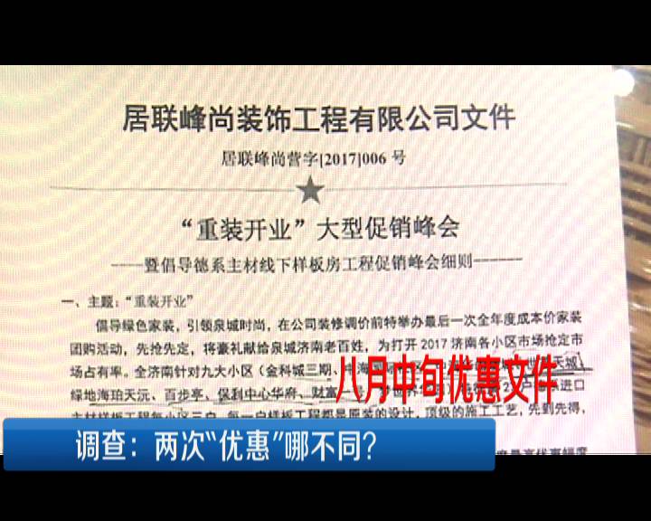 濟(jì)南公司注銷(xiāo)代辦公司_濟(jì)南裝修論壇_濟(jì)南裝修公司