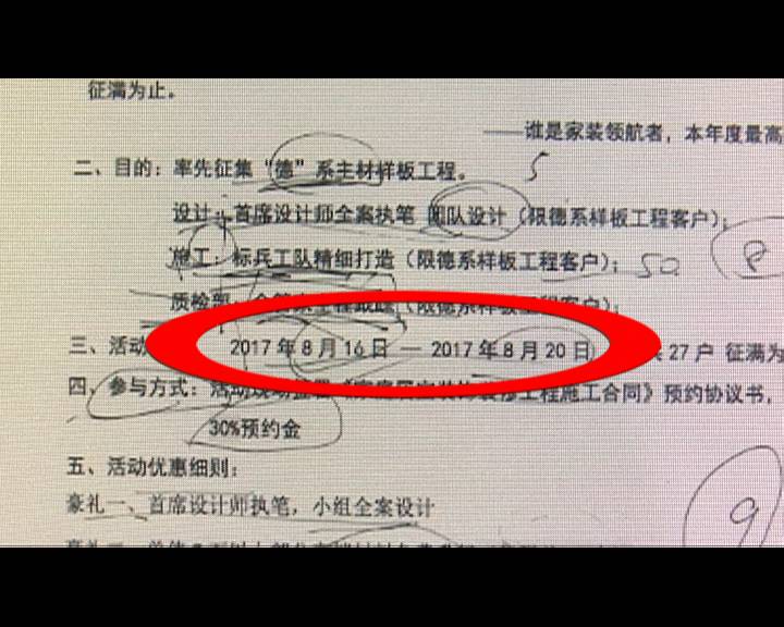 濟(jì)南公司注銷(xiāo)代辦公司_濟(jì)南裝修公司_濟(jì)南裝修論壇