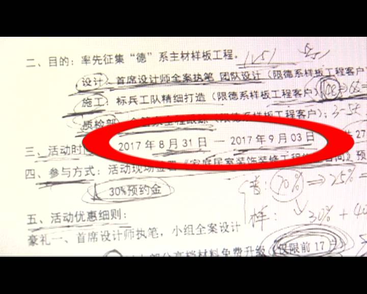 濟(jì)南裝修論壇_濟(jì)南裝修公司_濟(jì)南公司注銷(xiāo)代辦公司