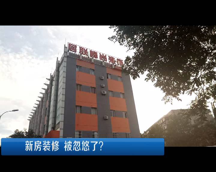 濟(jì)南裝修公司_濟(jì)南公司注銷(xiāo)代辦公司_濟(jì)南裝修論壇