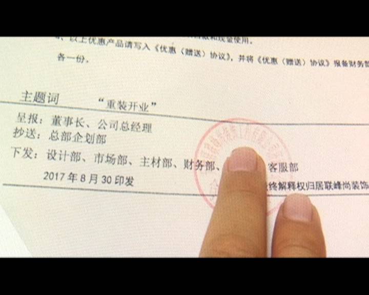 濟(jì)南公司注銷(xiāo)代辦公司_濟(jì)南裝修公司_濟(jì)南裝修論壇